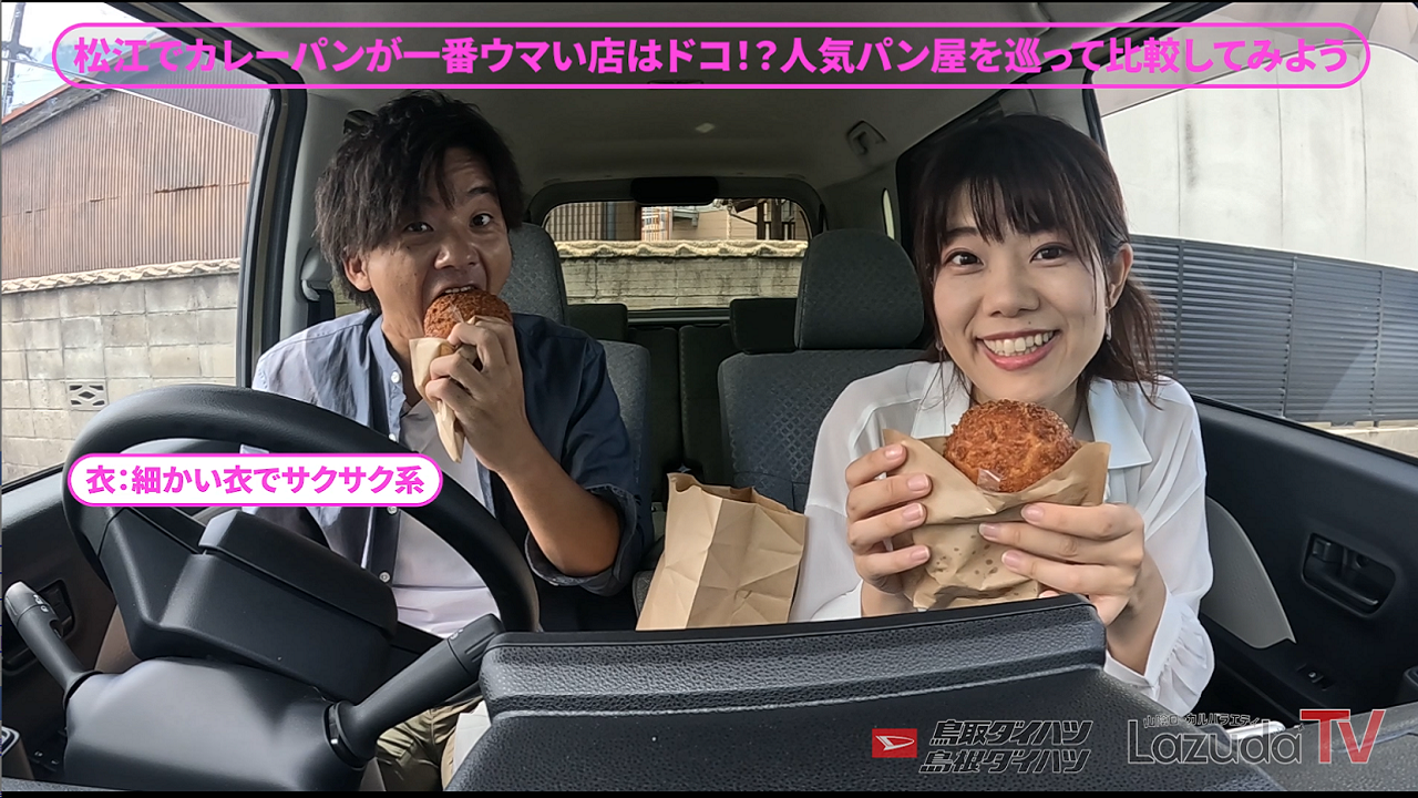 ラズダTVコラボ動画第１４弾サムネイル画像